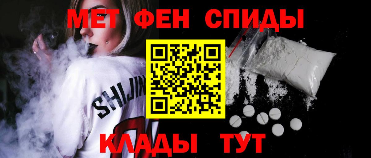 АМФ 98%  Амфетамин  Amphetamine  Вход с VPN  Королёв 