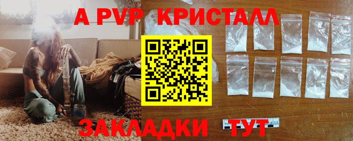 А ПВП мука Королёв