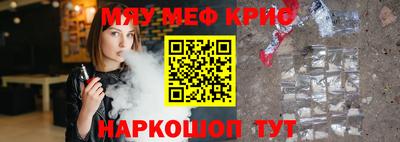 ALPHA-PVP Гусев