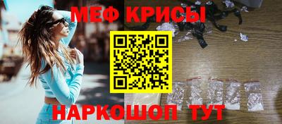 ALPHA-PVP Гусев