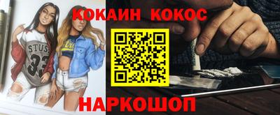мефедрон Гусиноозёрск