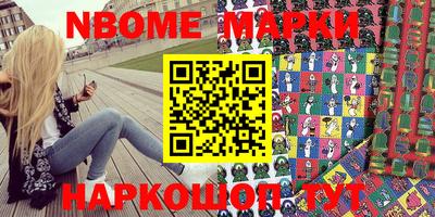 мефедрон Гусиноозёрск