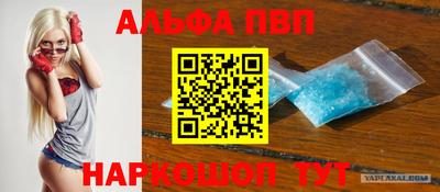 мефедрон Гусиноозёрск