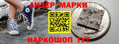 мефедрон Гусиноозёрск