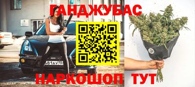 марки nbome Гусь-Хрустальный