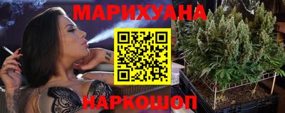 мефедрон Гусиноозёрск