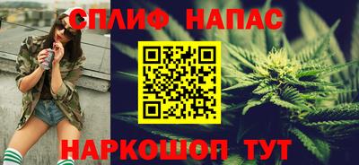 мефедрон Гусиноозёрск