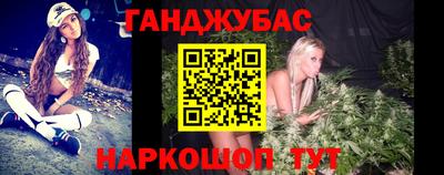 марки nbome Гусь-Хрустальный