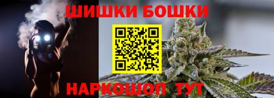 бутик Кумертау