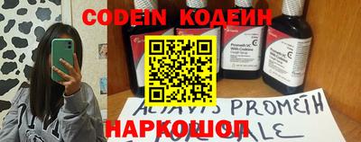 мефедрон Гусиноозёрск