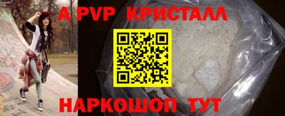 ешки Кунгур