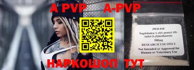 ALPHA-PVP Гусев