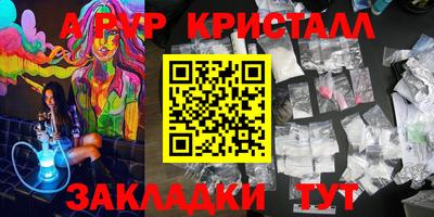 мефедрон Гусиноозёрск