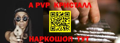 мефедрон Гусиноозёрск