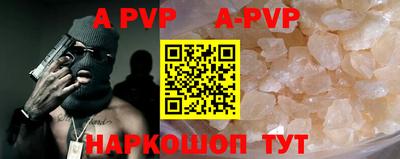 мефедрон Гусиноозёрск