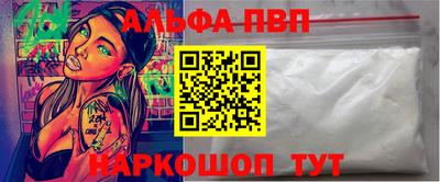 мефедрон Гусиноозёрск