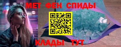 мефедрон Гусиноозёрск