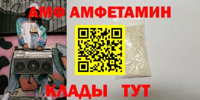 мефедрон Гусиноозёрск