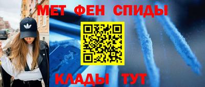 ALPHA-PVP Гусев