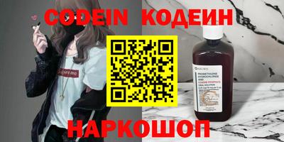 марки nbome Гусь-Хрустальный