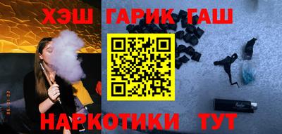 ALPHA-PVP Гусев
