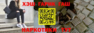 мефедрон Гусиноозёрск