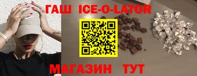мефедрон Гусиноозёрск