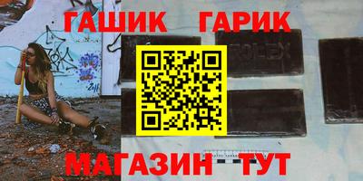 ALPHA-PVP Гусев