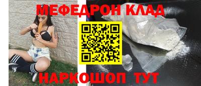 ALPHA-PVP Гусев