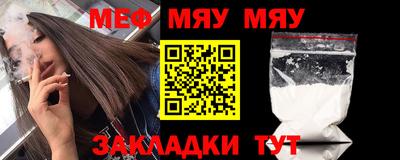 ALPHA-PVP Гусев