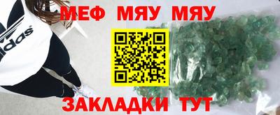 ALPHA-PVP Гусев