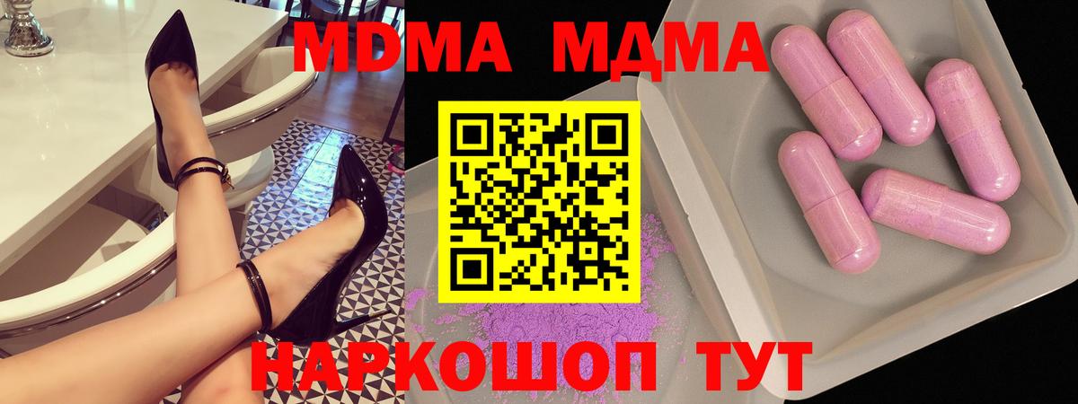 МДМА VHQ Королёв