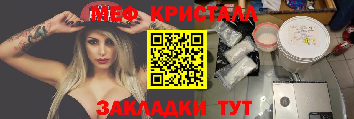 Королёв  МЯУ-МЯУ  МЯУ-МЯУ 4 MMC  Вход с VPN  Меф мяу мяу 
