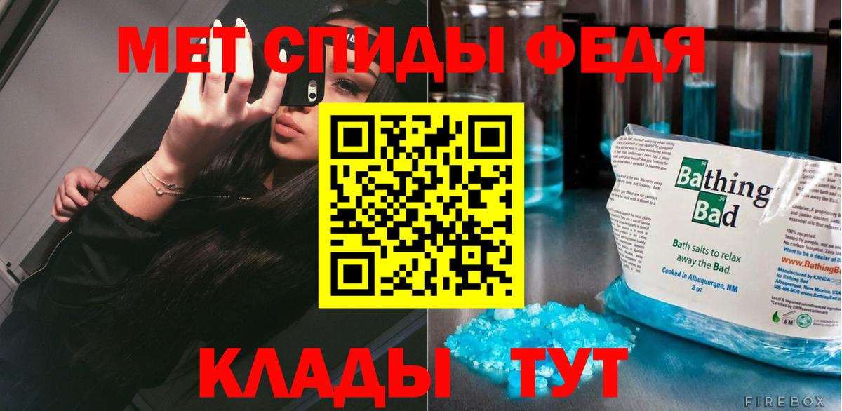 Первитин кристалл  Первитин кристалл  Первитин  Королёв  Вход с VPN 