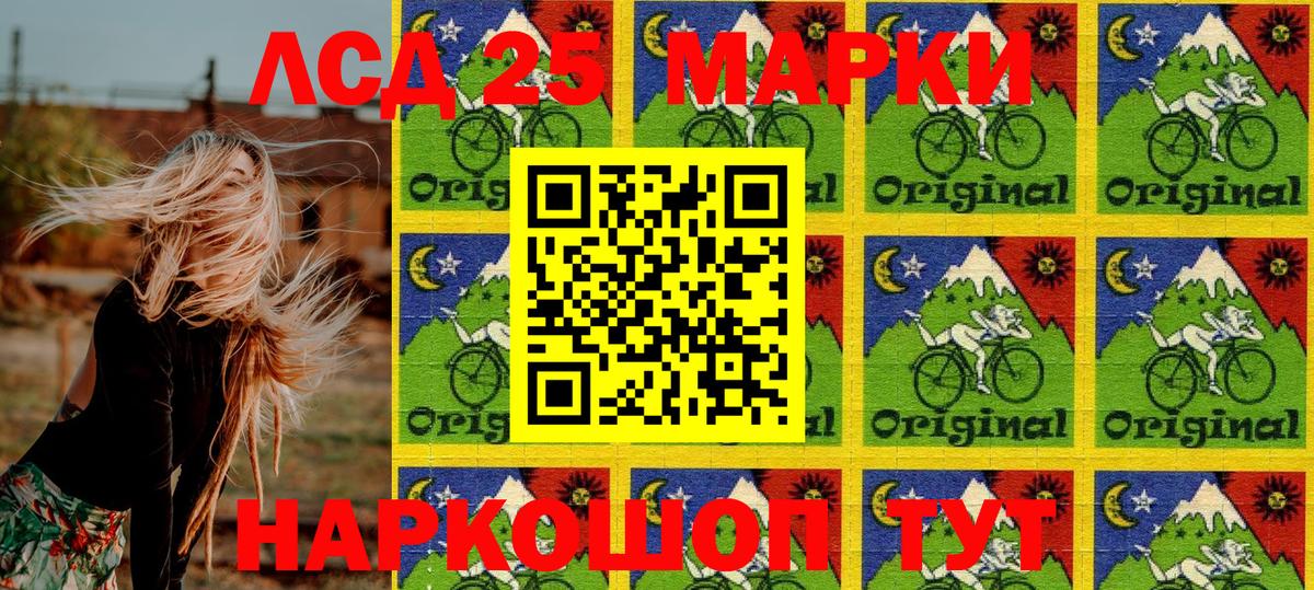 Королёв  Наркотические марки 1,8мг  Вход с VPN 