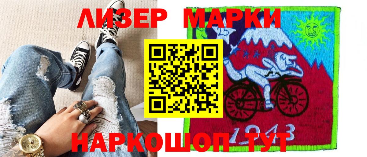 Меф кристаллы  Амфетамин   Вход с VPN  Королёв  Гашиш  МАРИХУАНА  Cocaine 
